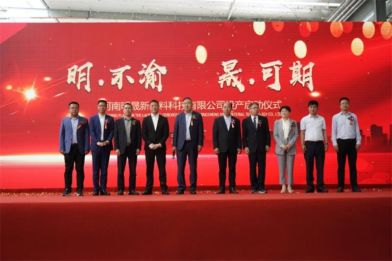 从动工到投产仅7个月！明泰铝业这个大项目正式投产啦！