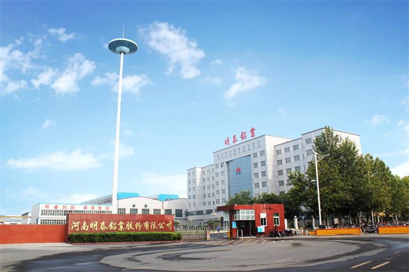 明泰铝业再度入围“2021河南民营企业100强”榜单TOP20！