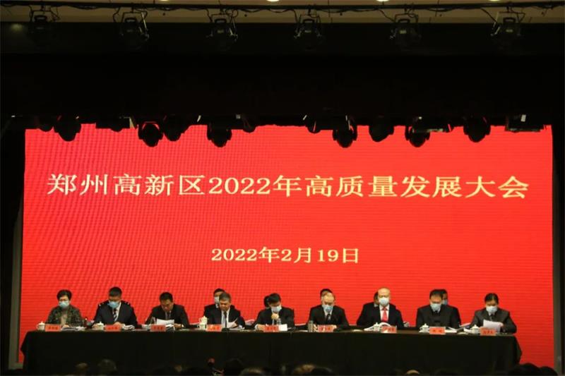 喜报！明泰实业、明晟新材双双荣获郑州高新区高成长企业称号，分别奖励1402万元和42万元！