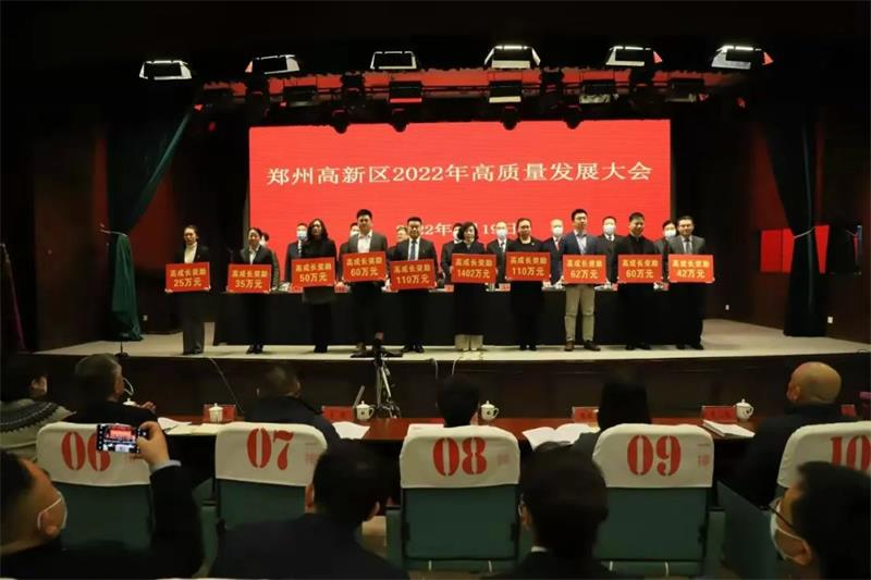 明泰实业、明晟新材双双荣获郑州高新区高成长企业称号