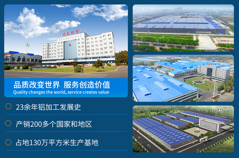 响应国家碳达峰、碳中和号召，明泰铝业在行动