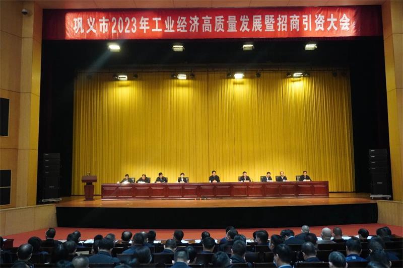 实力彰显！全市工业经济高质量发展大会召开，明泰铝业斩获多项荣誉