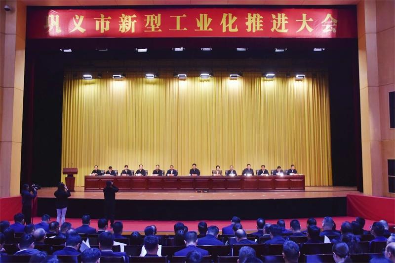 实力彰显！全市新型工业化推进大会召开，明泰铝业斩获多项荣誉